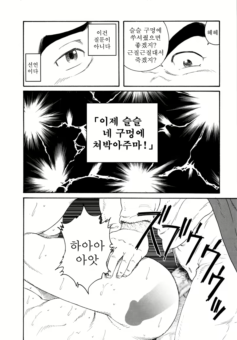 Content 691785 - 56 페이지