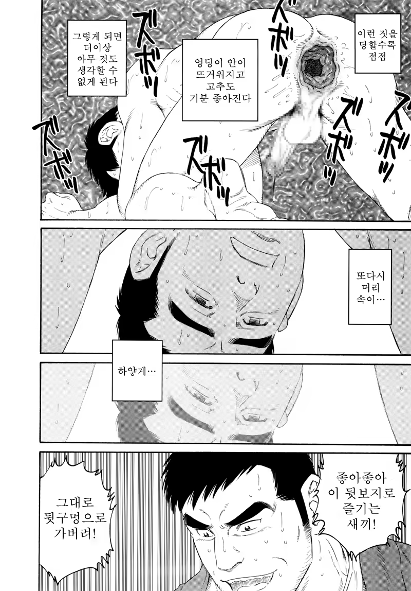 Content 691785 - 58 페이지