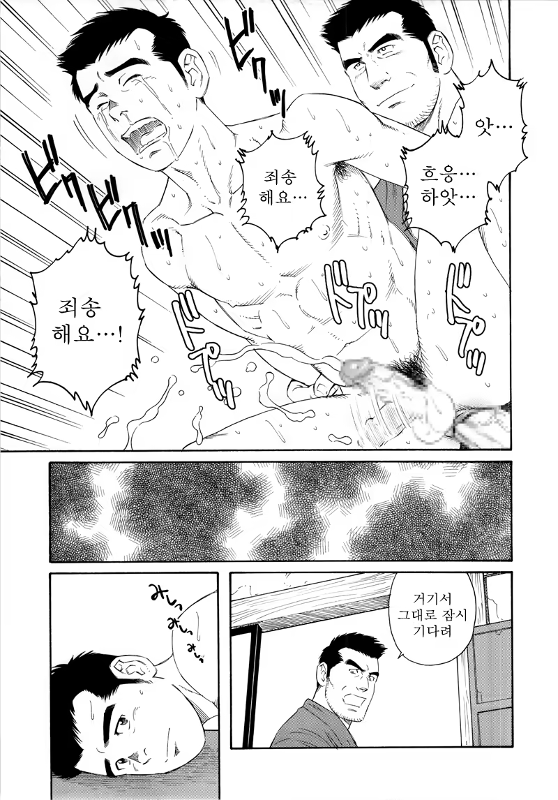 Content 691785 - 59 페이지