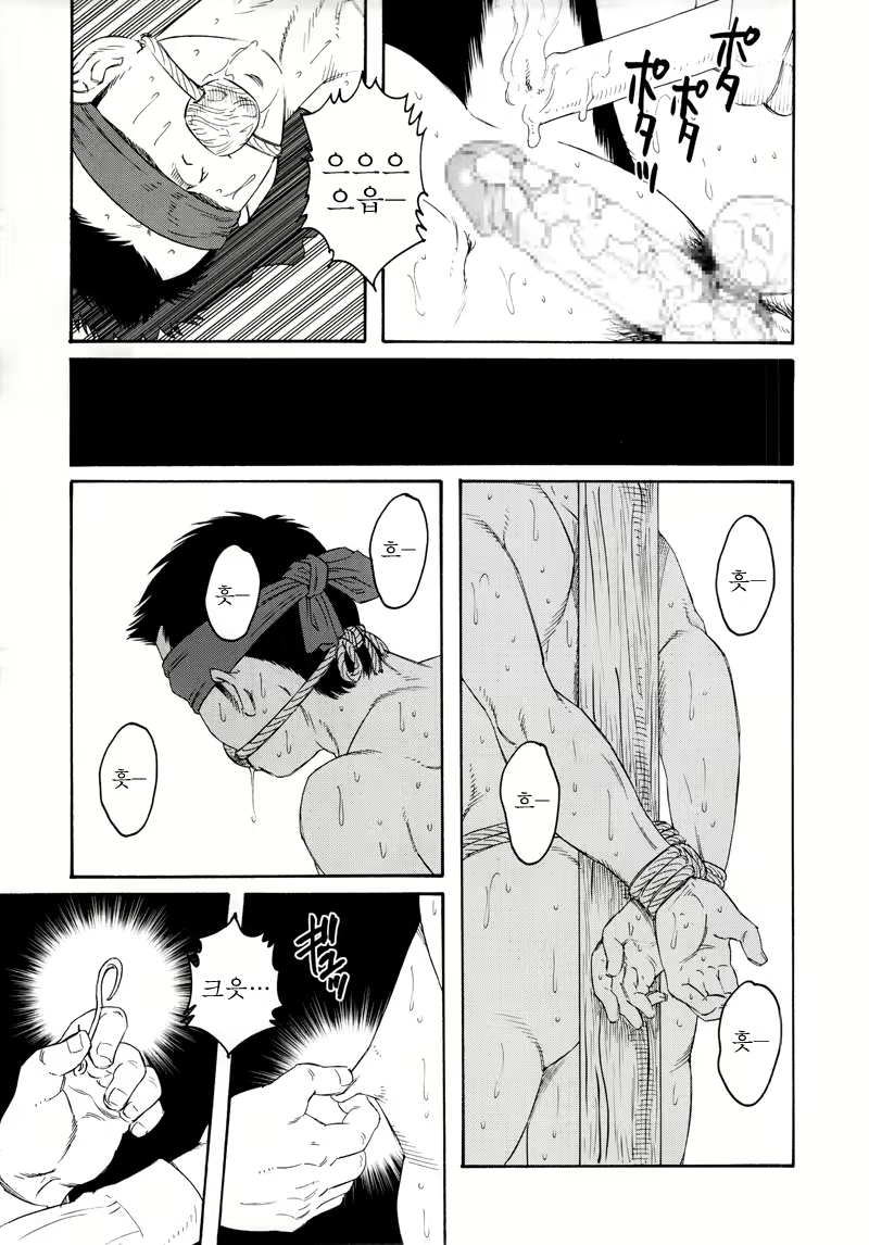 Content 691785 - 63 페이지