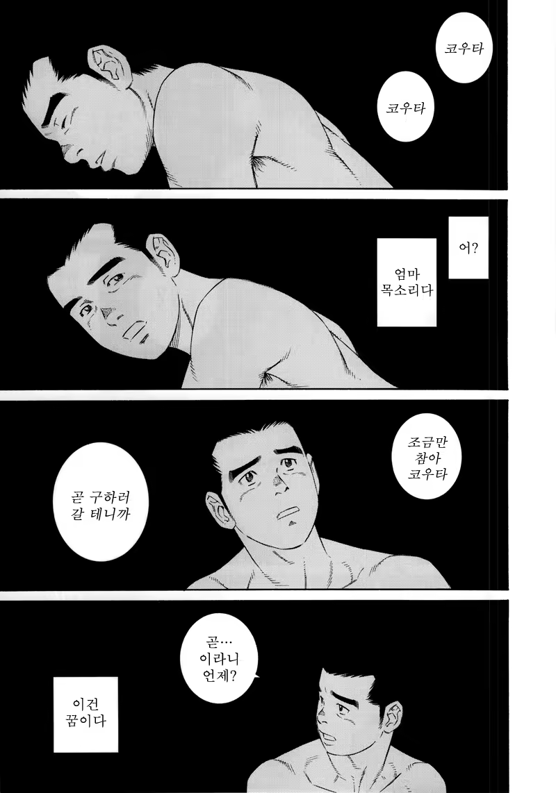 Content 691785 - 71 페이지