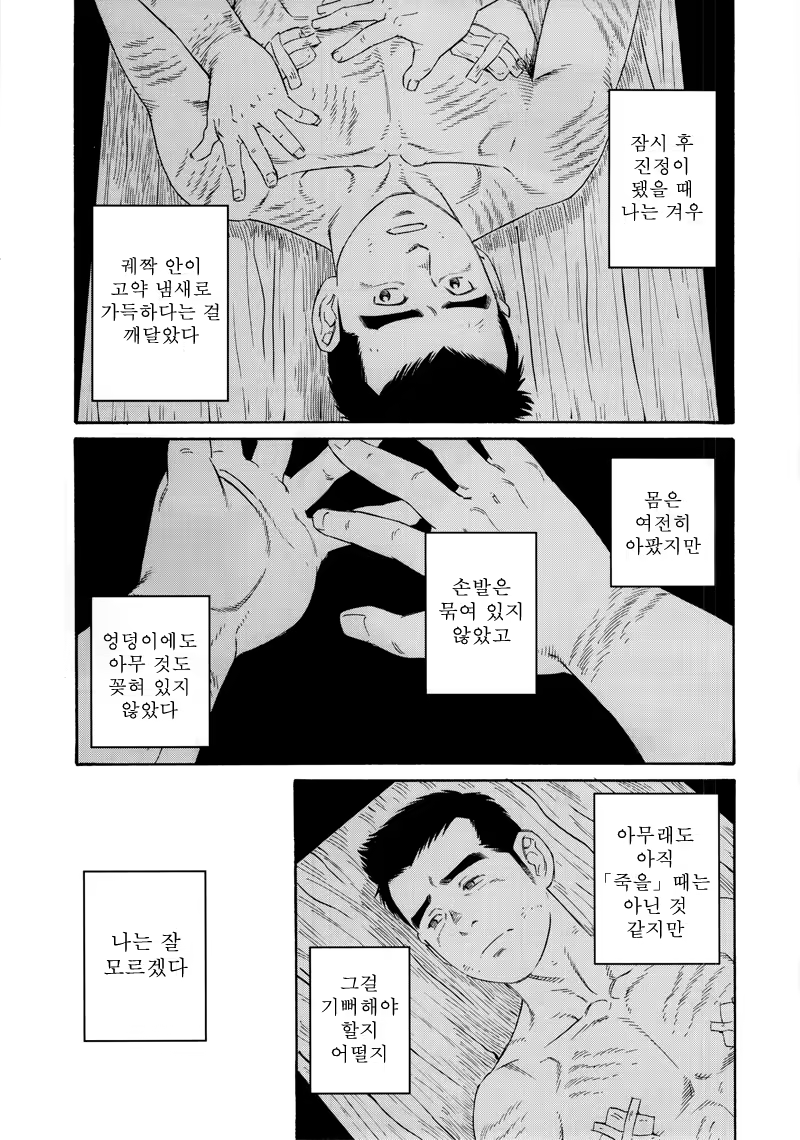 Content 691785 - 75 페이지