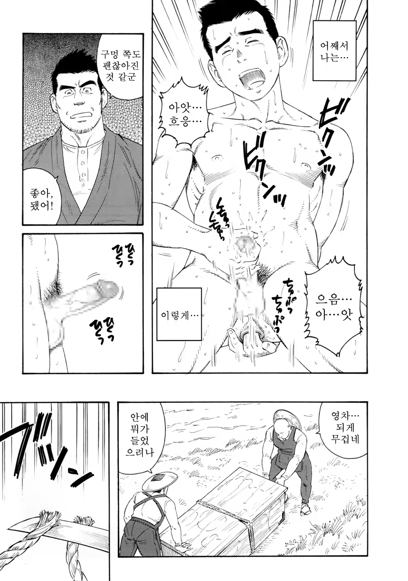Content 691785 - 83 페이지