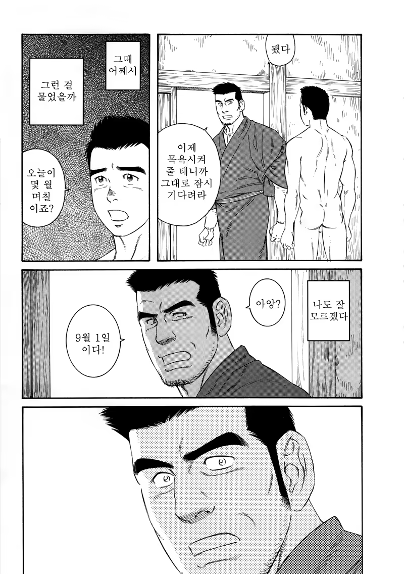Content 691785 - 85 페이지