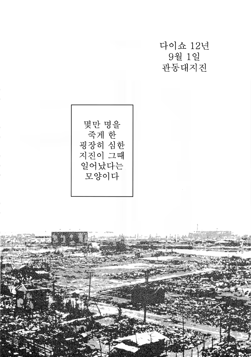 Content 691785 - 90 페이지