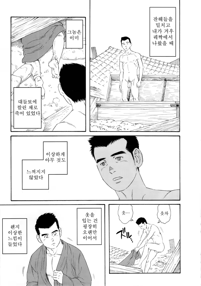 Content 691785 - 91 페이지