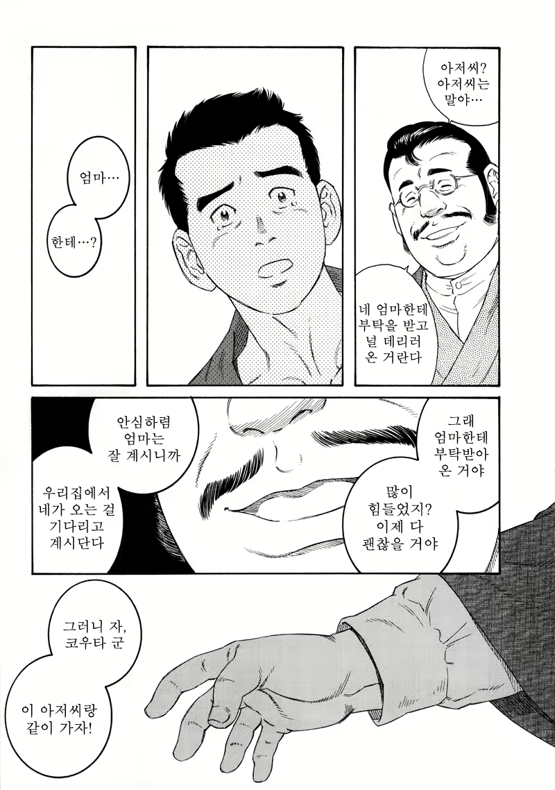 Content 691785 - 93 페이지