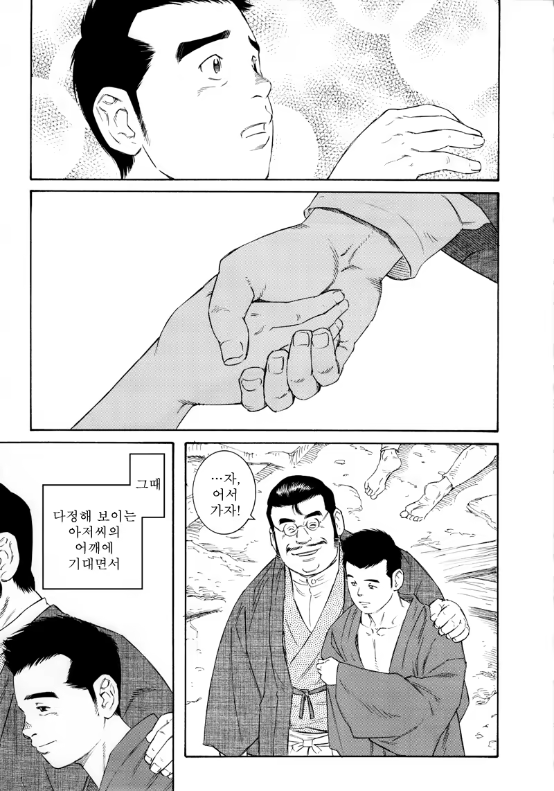 Content 691785 - 95 페이지