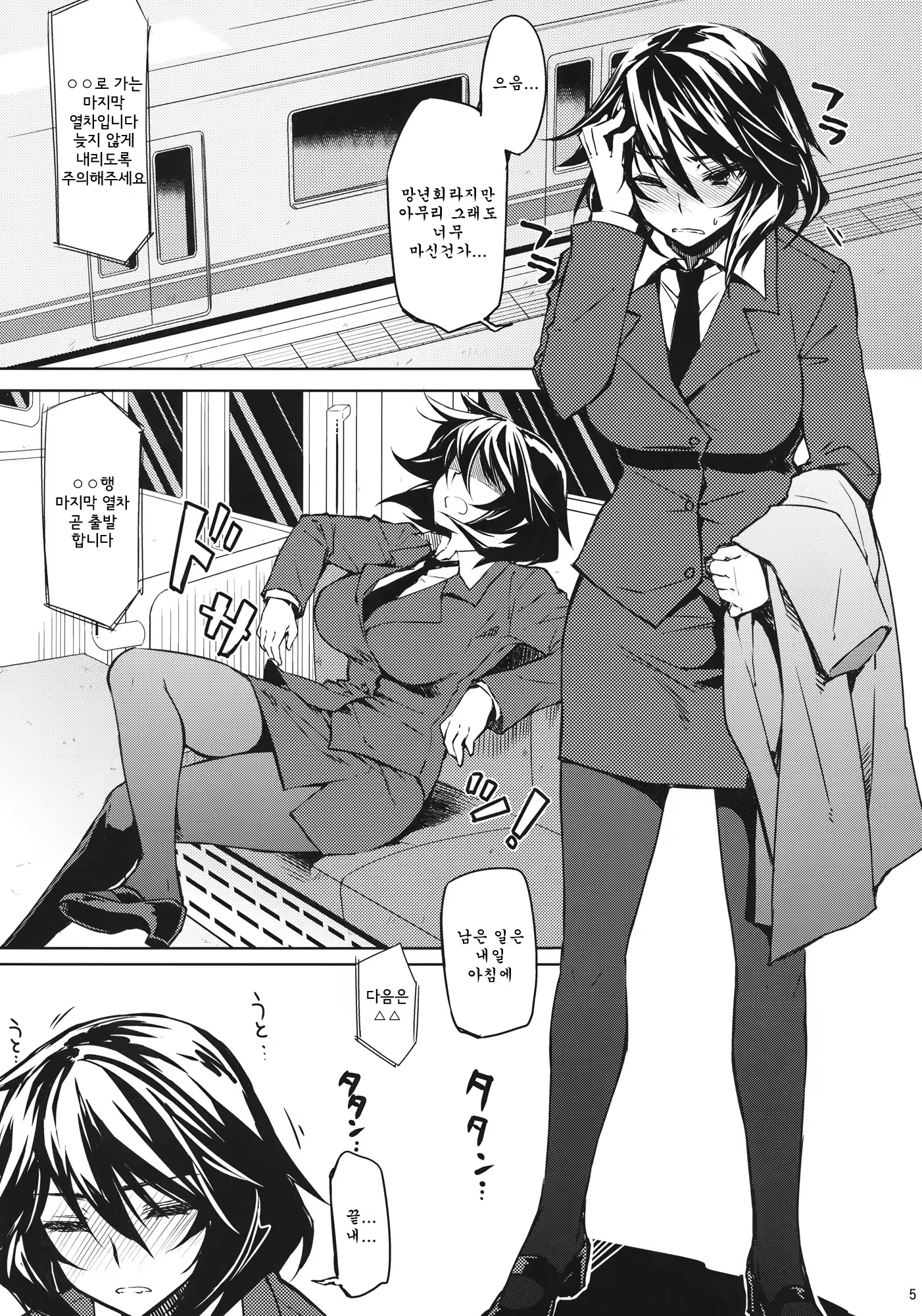 Content 691853 - 4 페이지