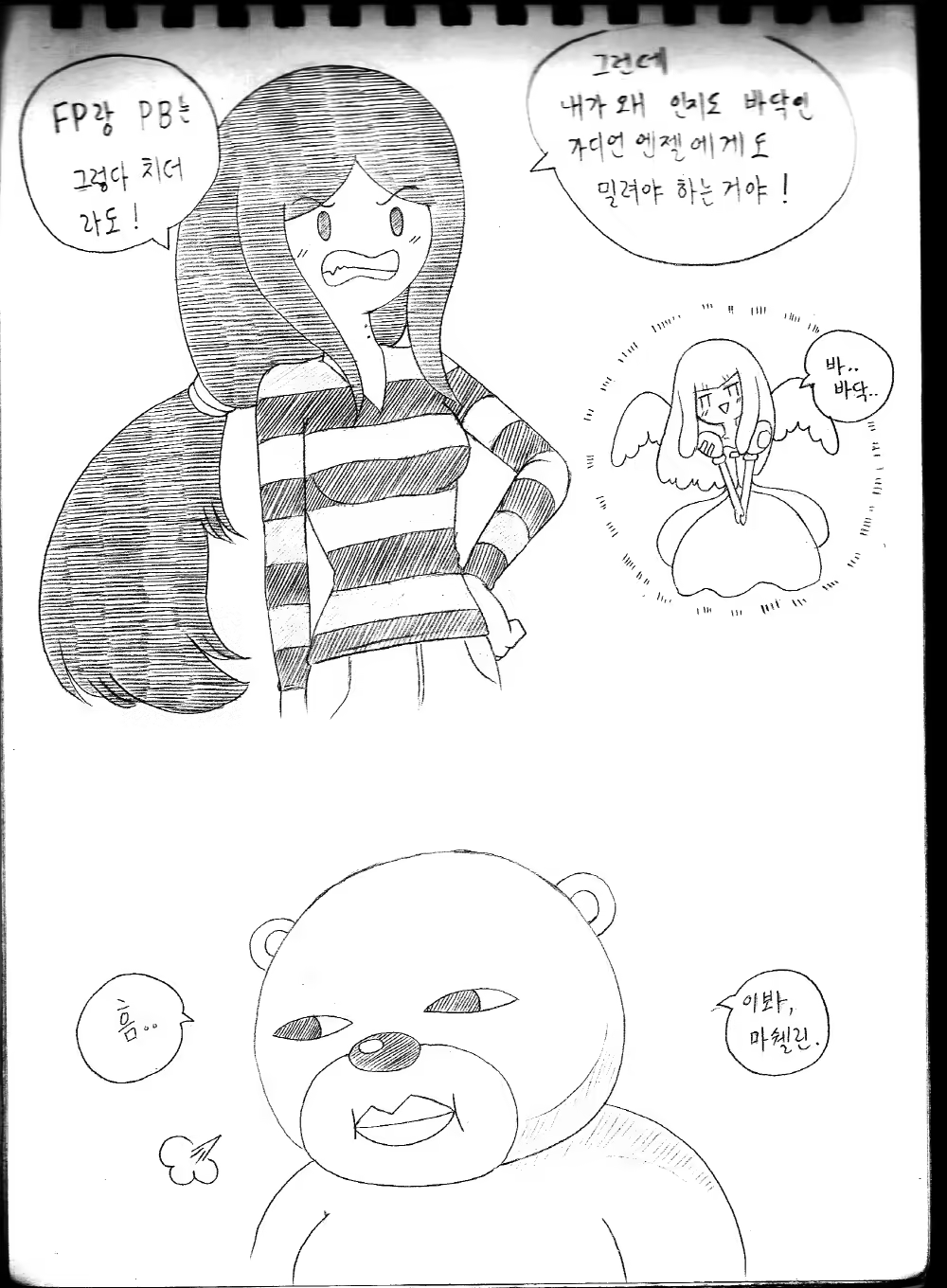 Content 692408 - 17 페이지