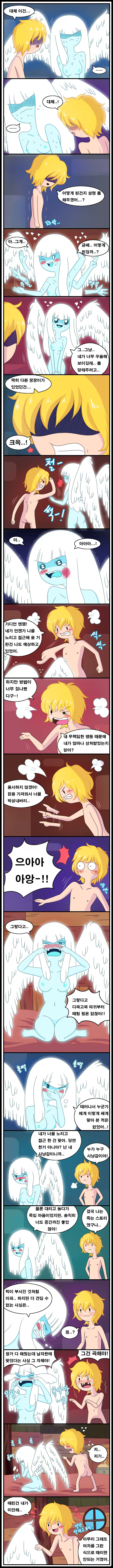 Content 692408 - 8 페이지