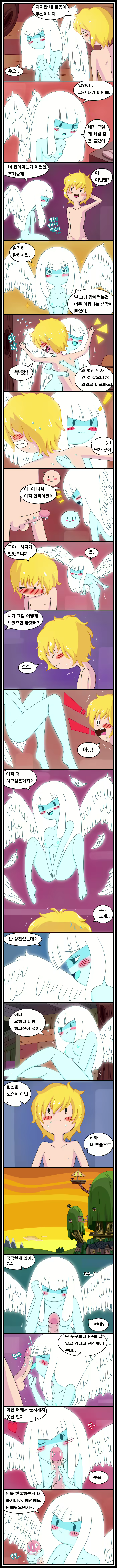 Content 692408 - 9 페이지