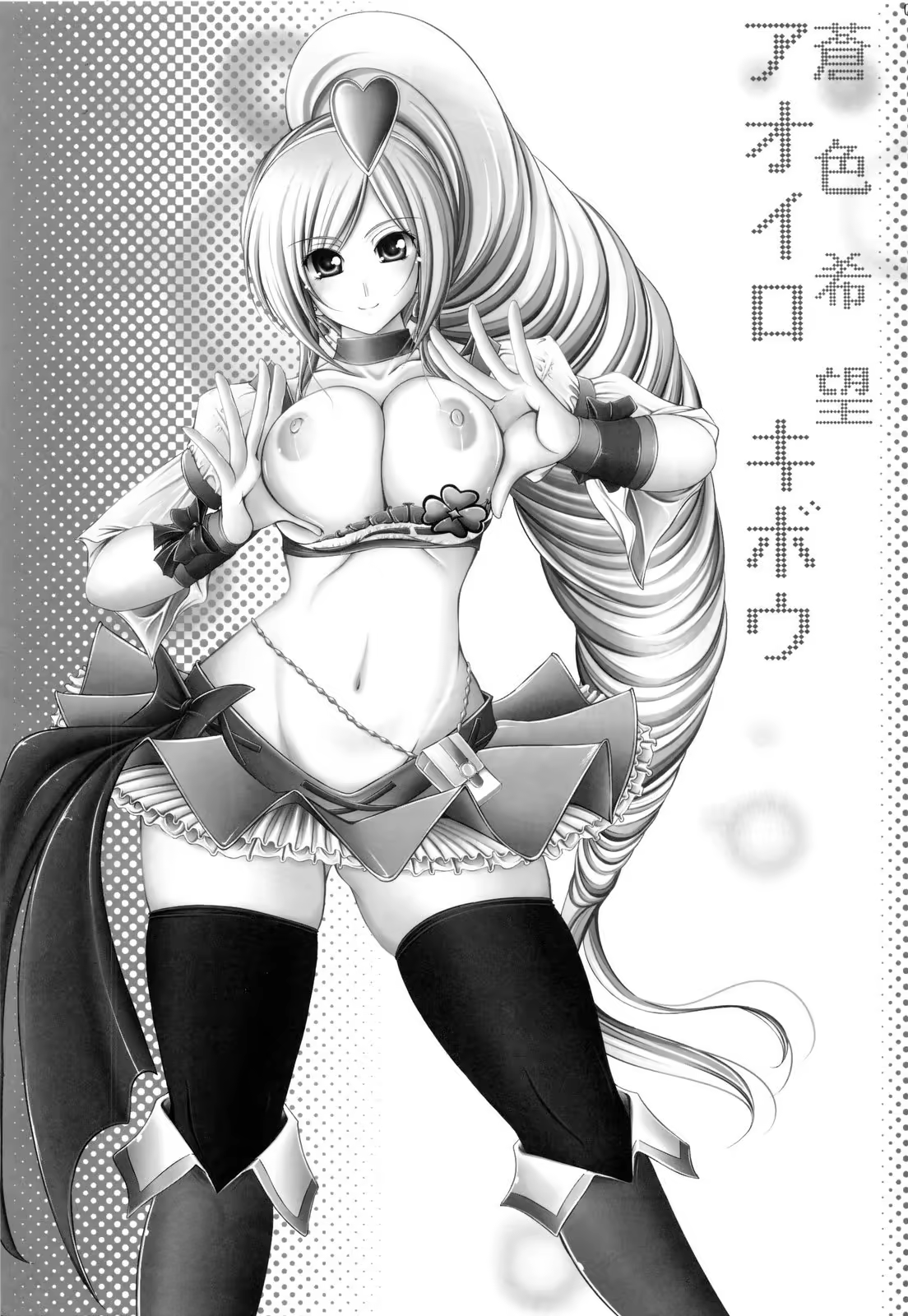 Content 692470 - 3 페이지
