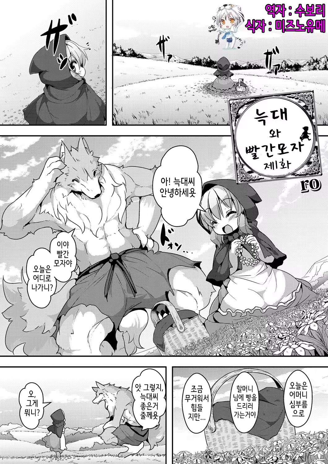 Content 692516 - 1 페이지