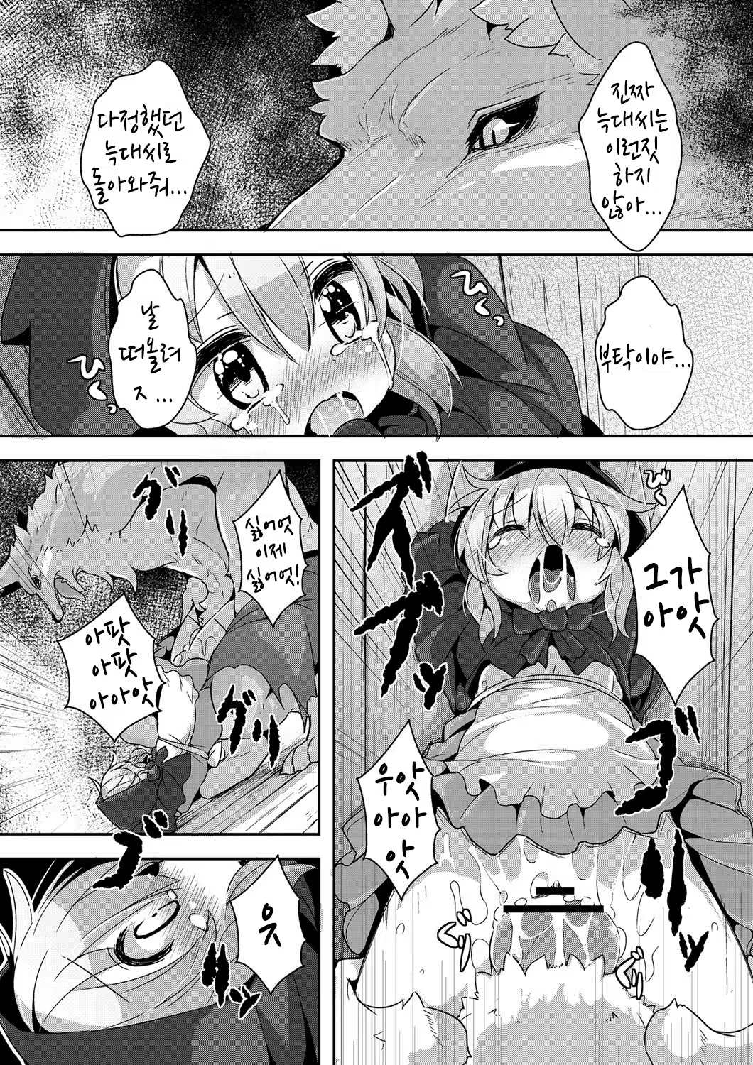 Content 692516 - 11 페이지