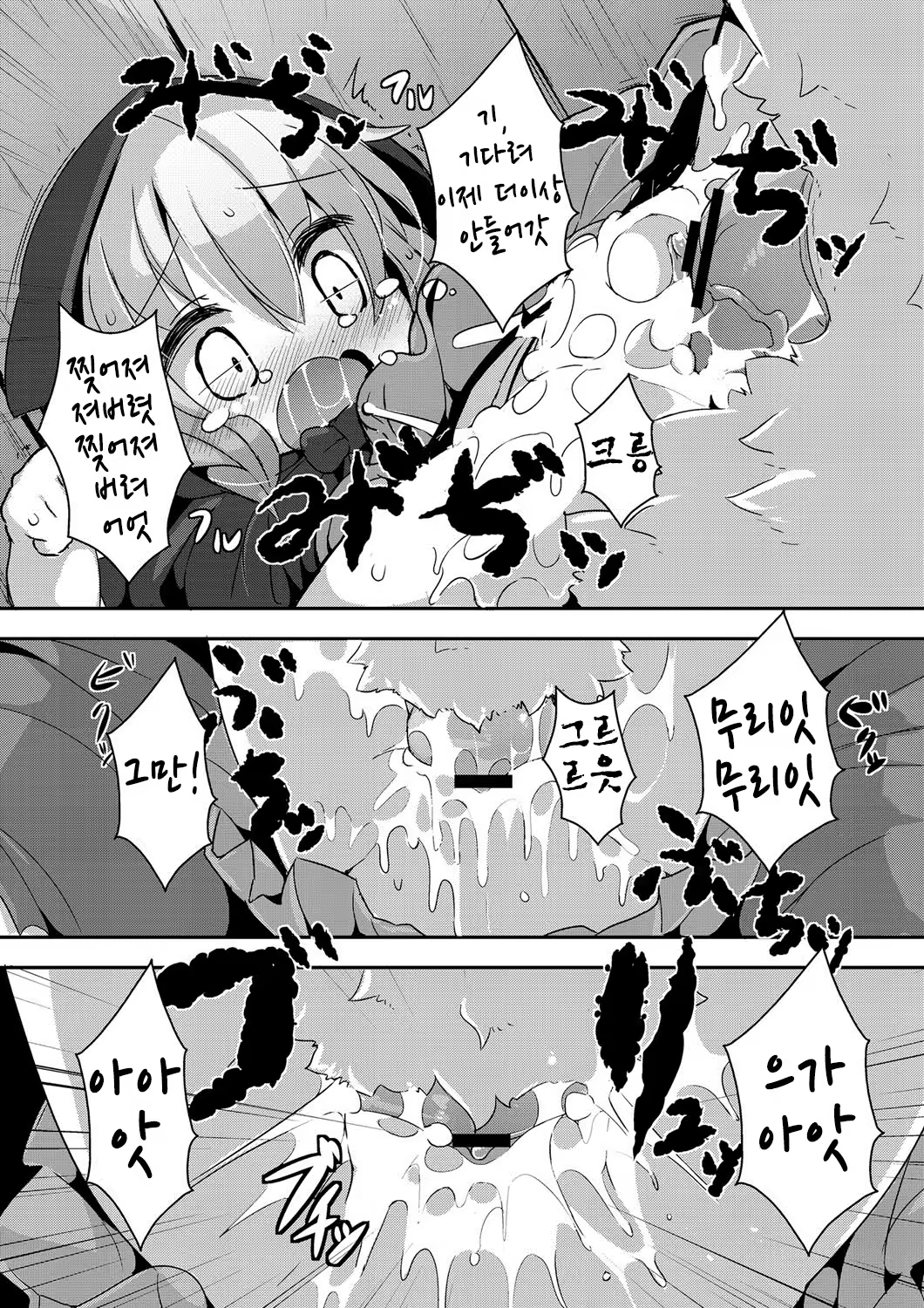 Content 692516 - 12 페이지