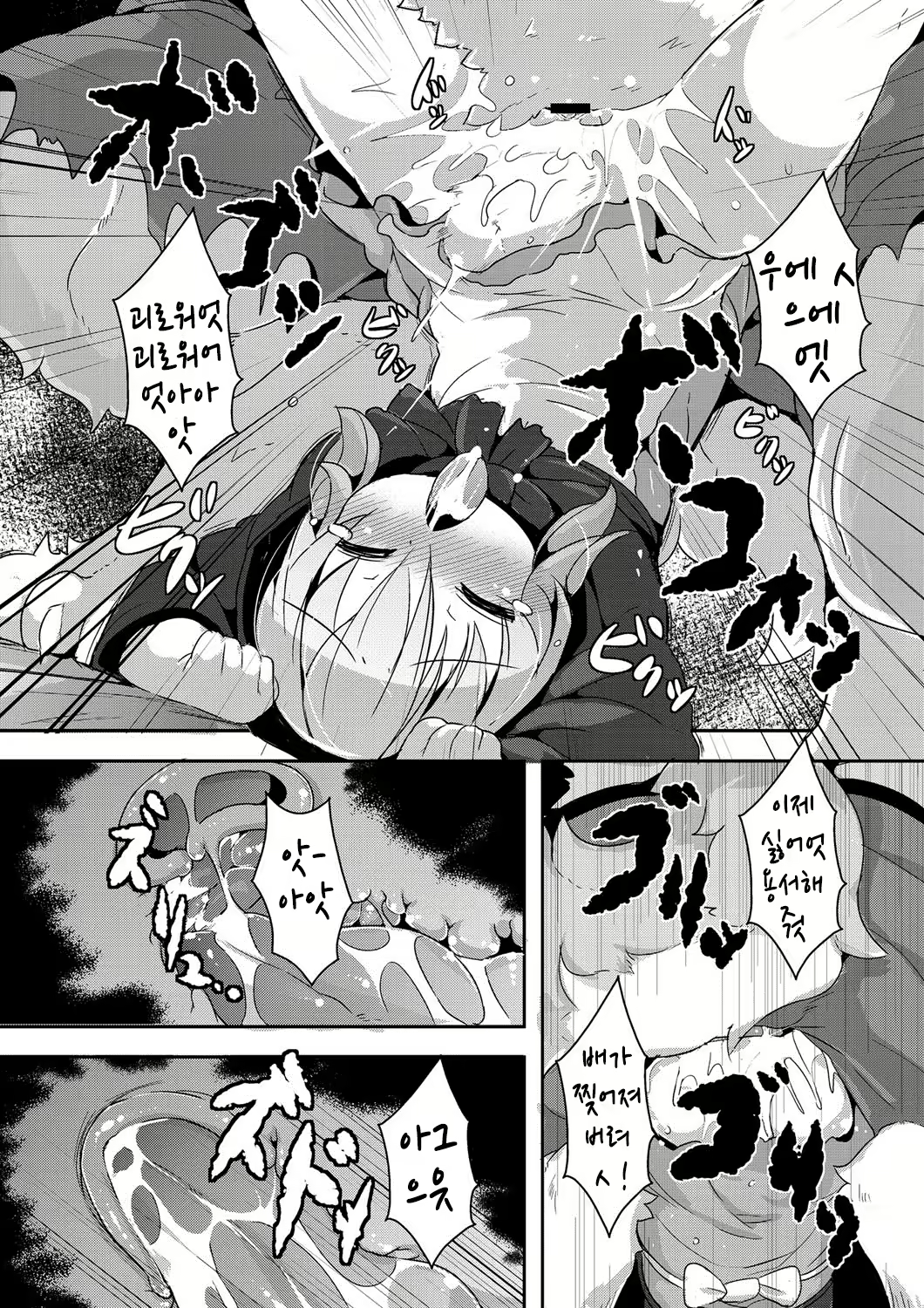 Content 692516 - 13 페이지