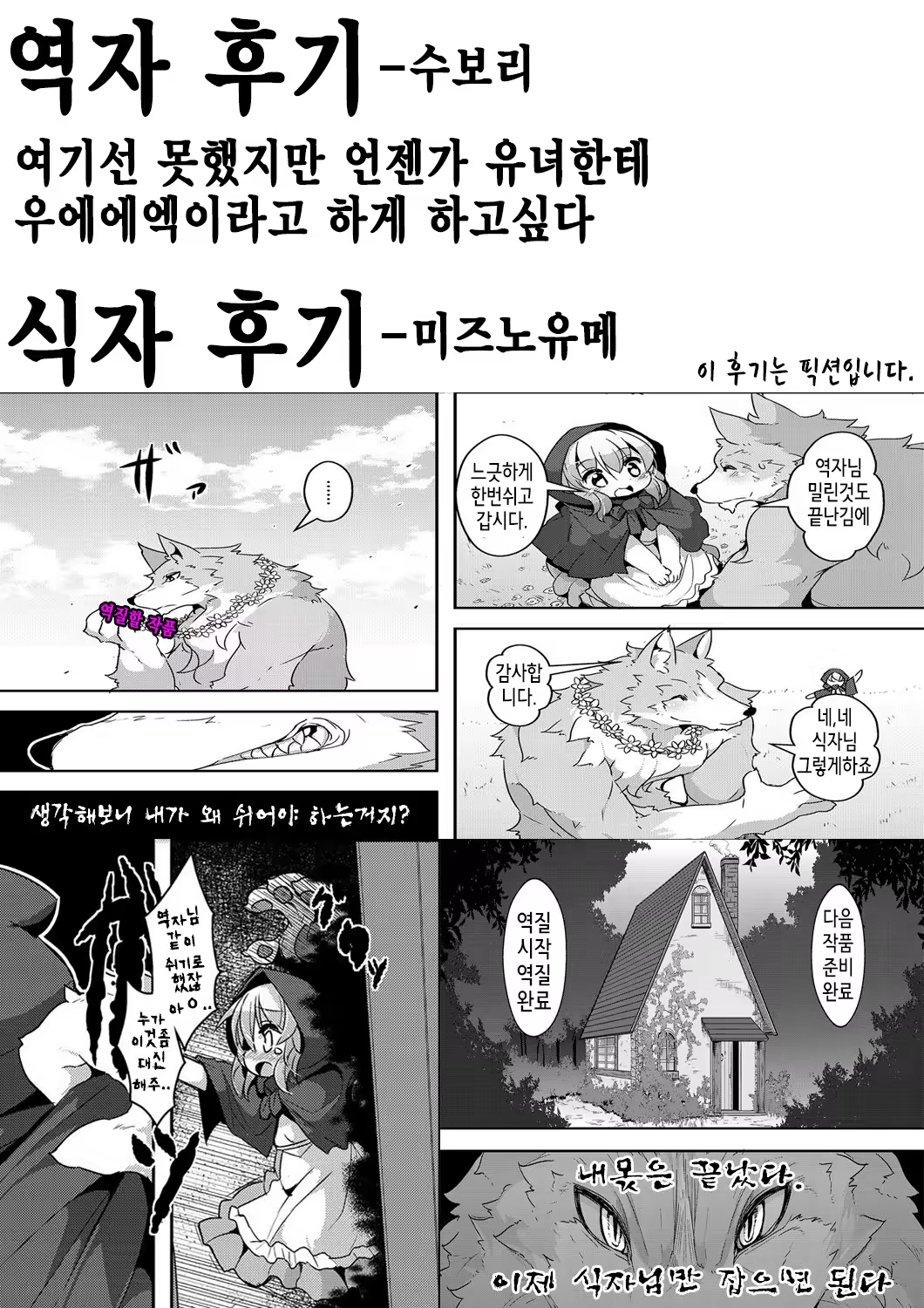Content 692516 - 17 페이지