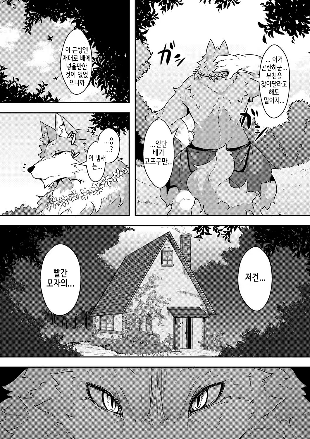 Content 692516 - 3 페이지