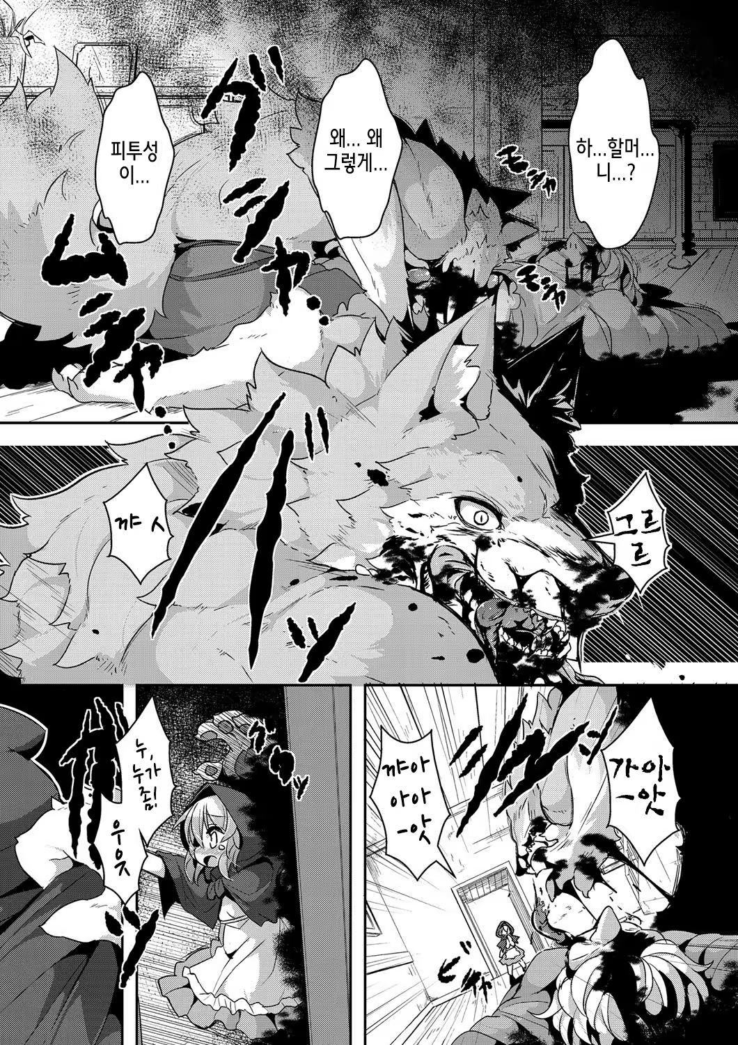 Content 692516 - 5 페이지