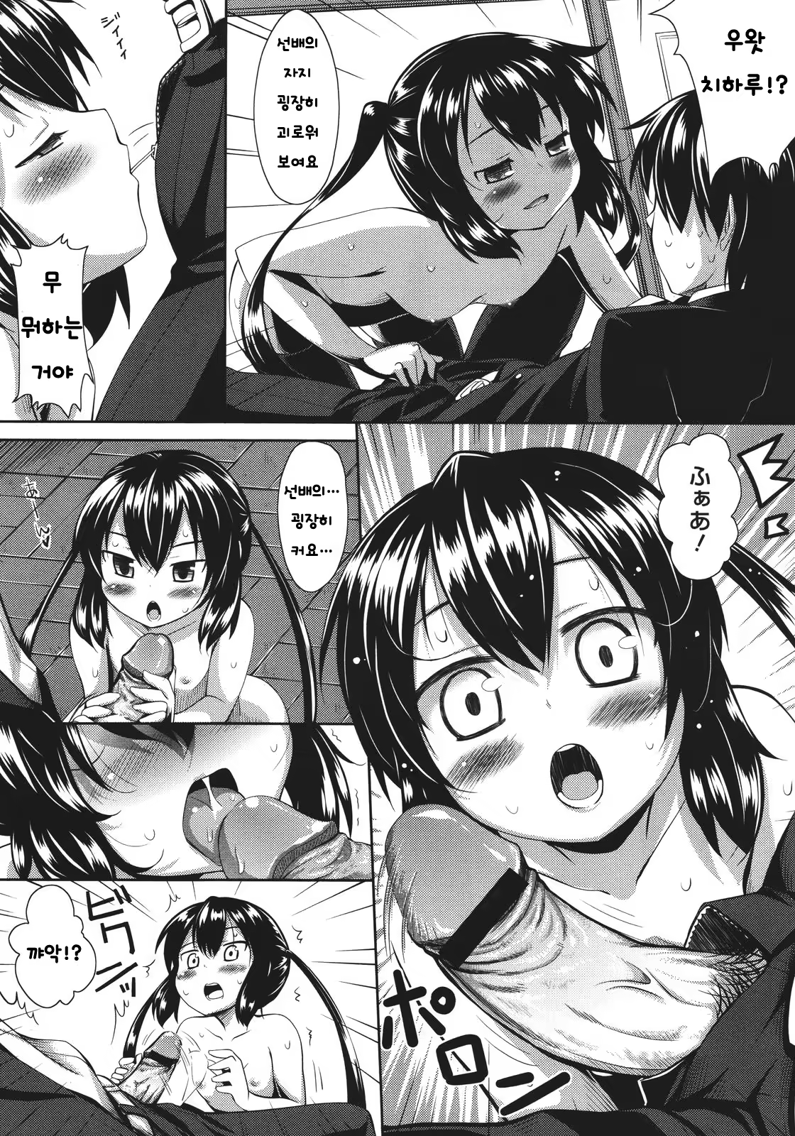 Content 692569 - 10 페이지