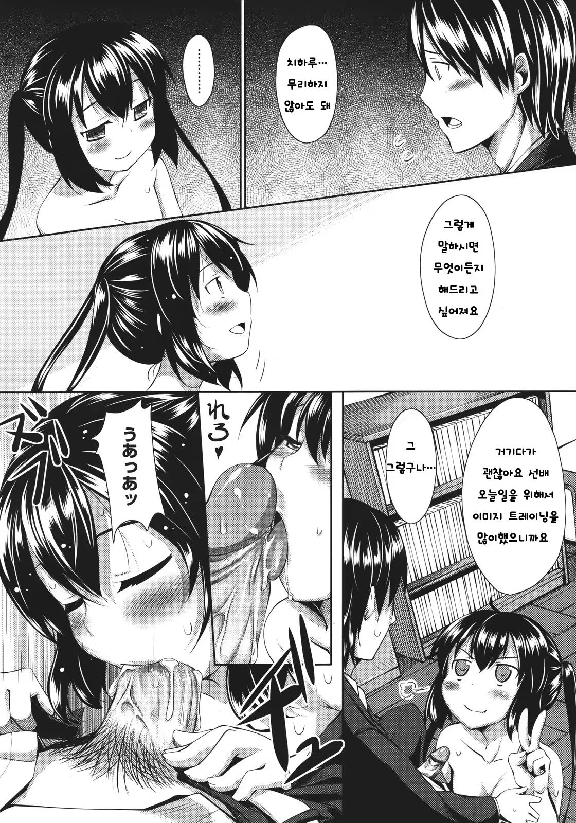 Content 692569 - 11 페이지