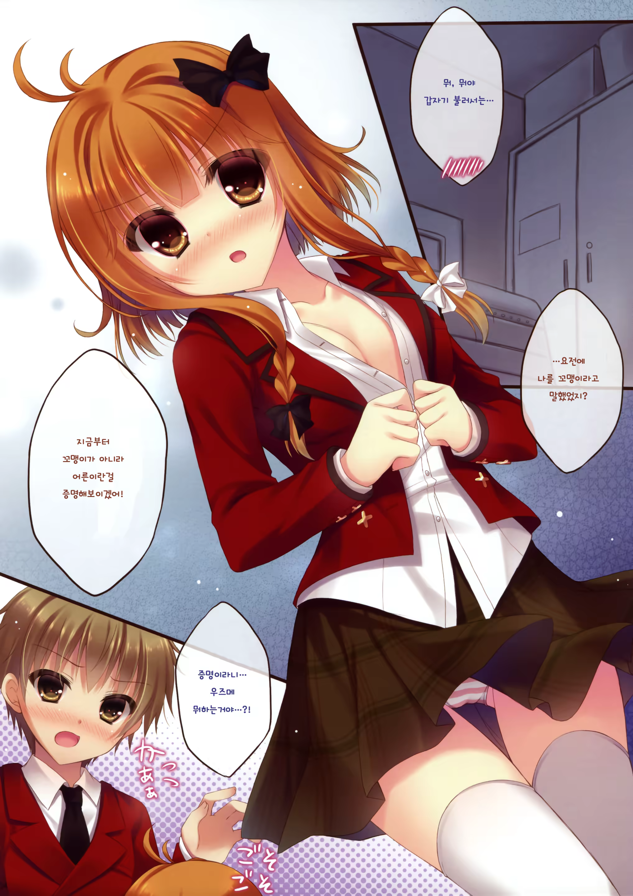 Content 692676 - 3 페이지