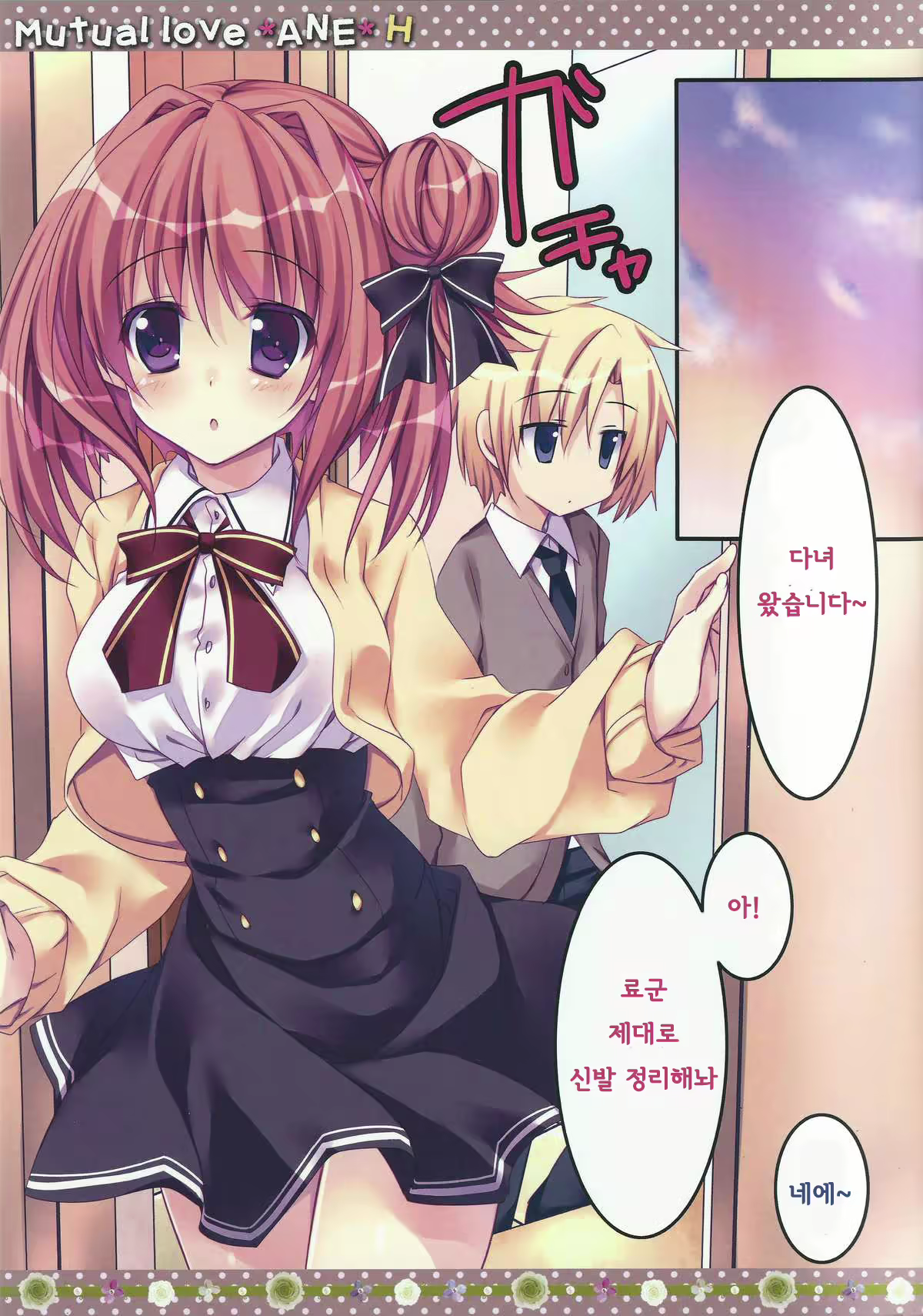 Content 692682 - 3 페이지
