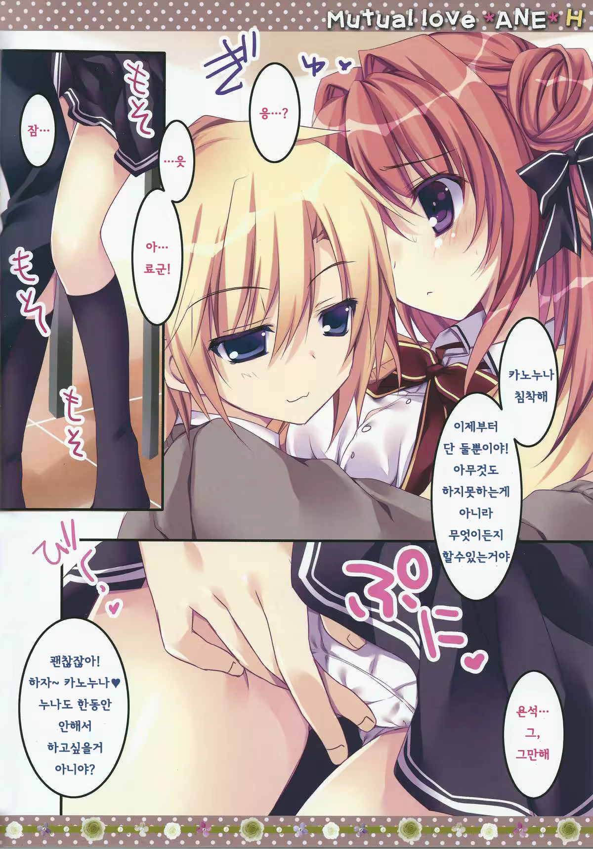 Content 692682 - 6 페이지