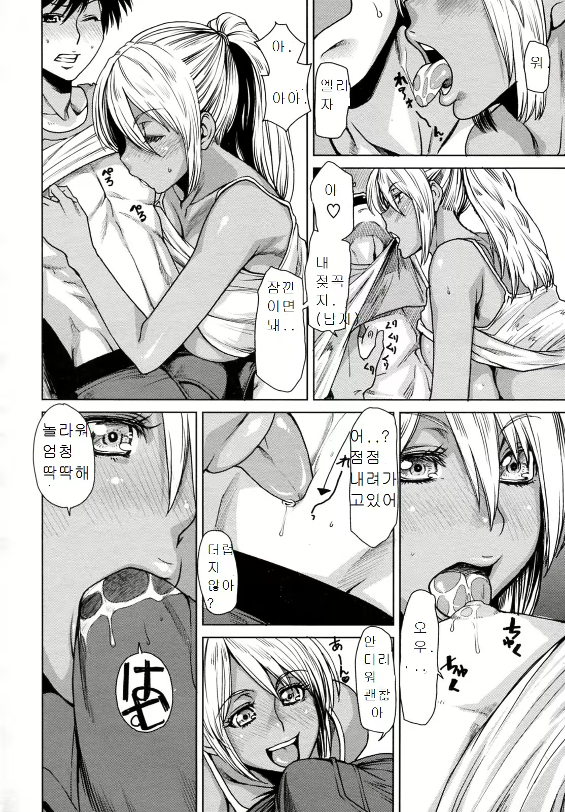 Content 692823 - 11 페이지