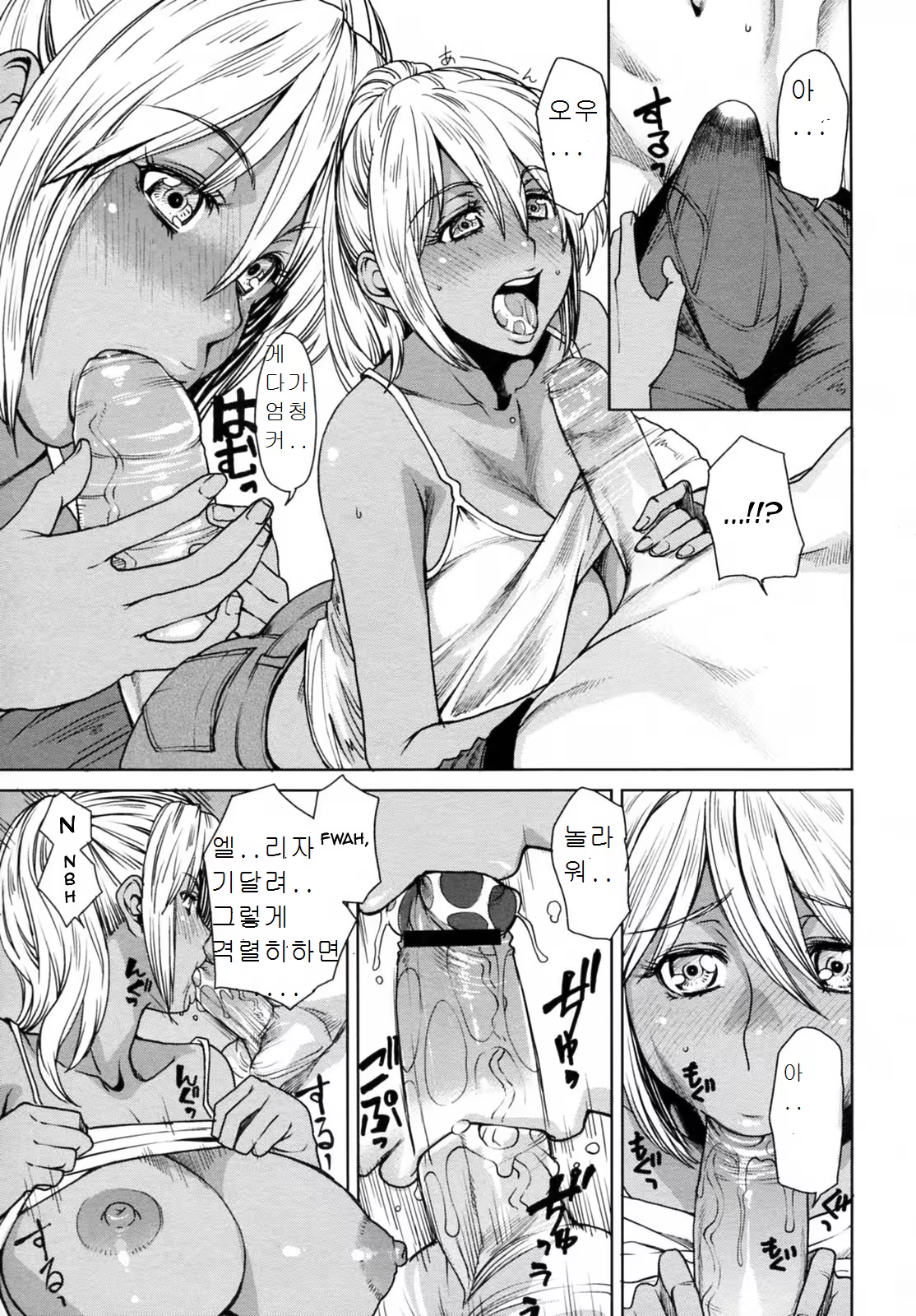 Content 692823 - 12 페이지