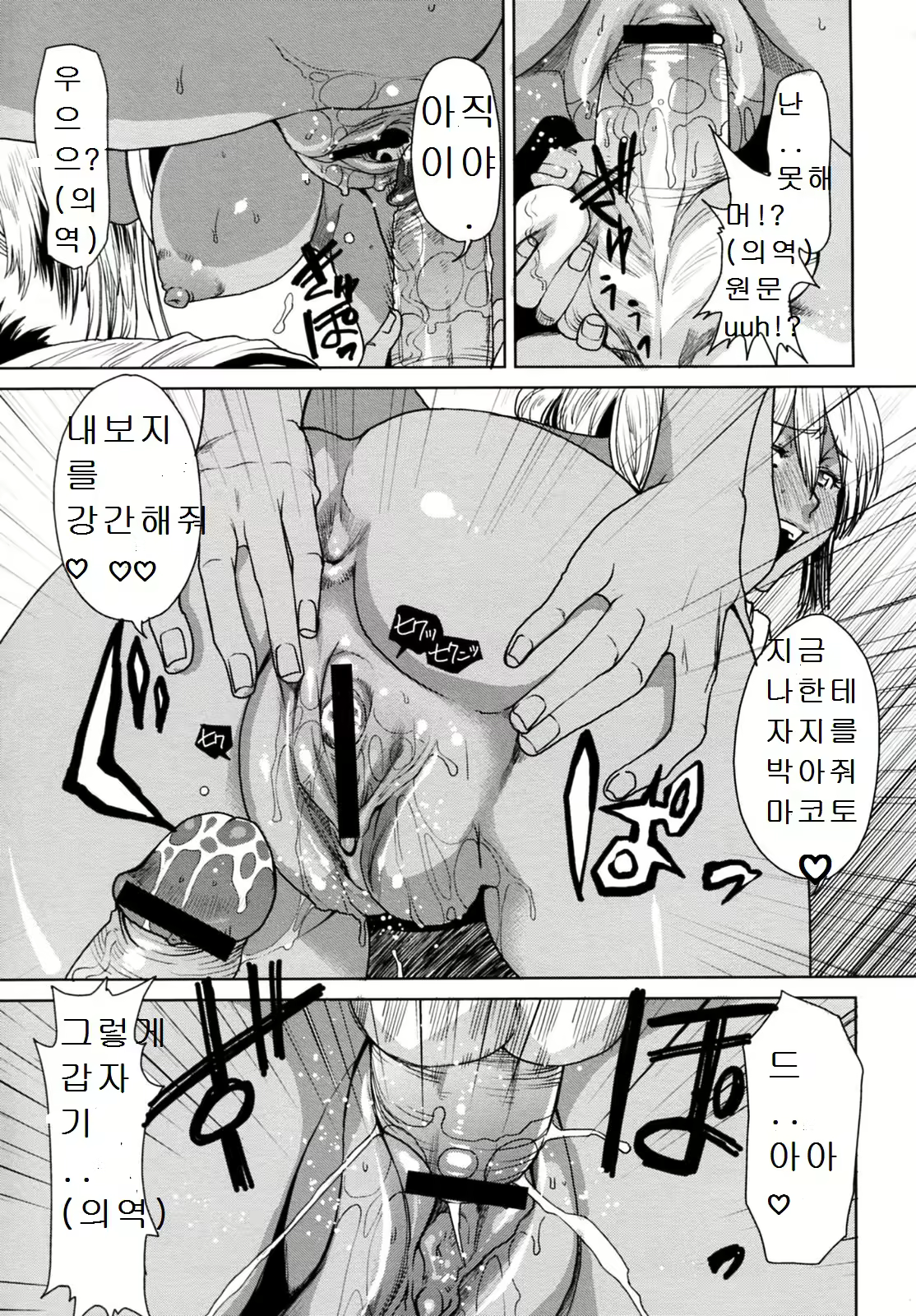 Content 692823 - 18 페이지