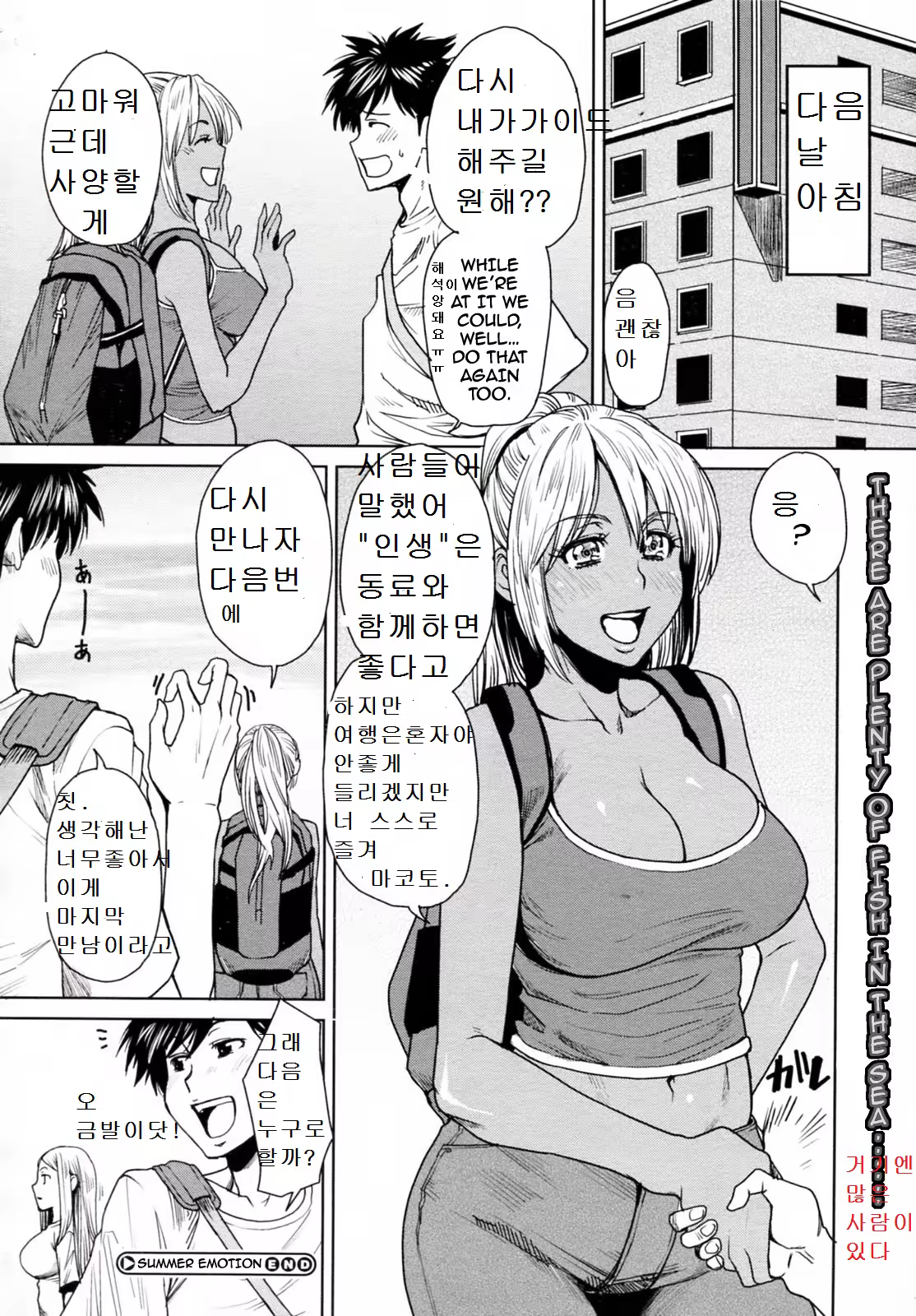 Content 692823 - 23 페이지