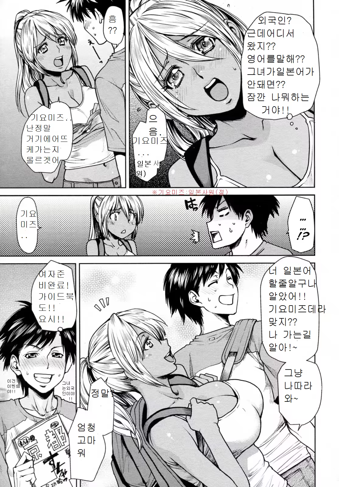 Content 692823 - 4 페이지