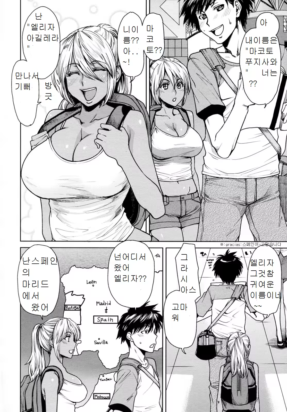 Content 692823 - 5 페이지
