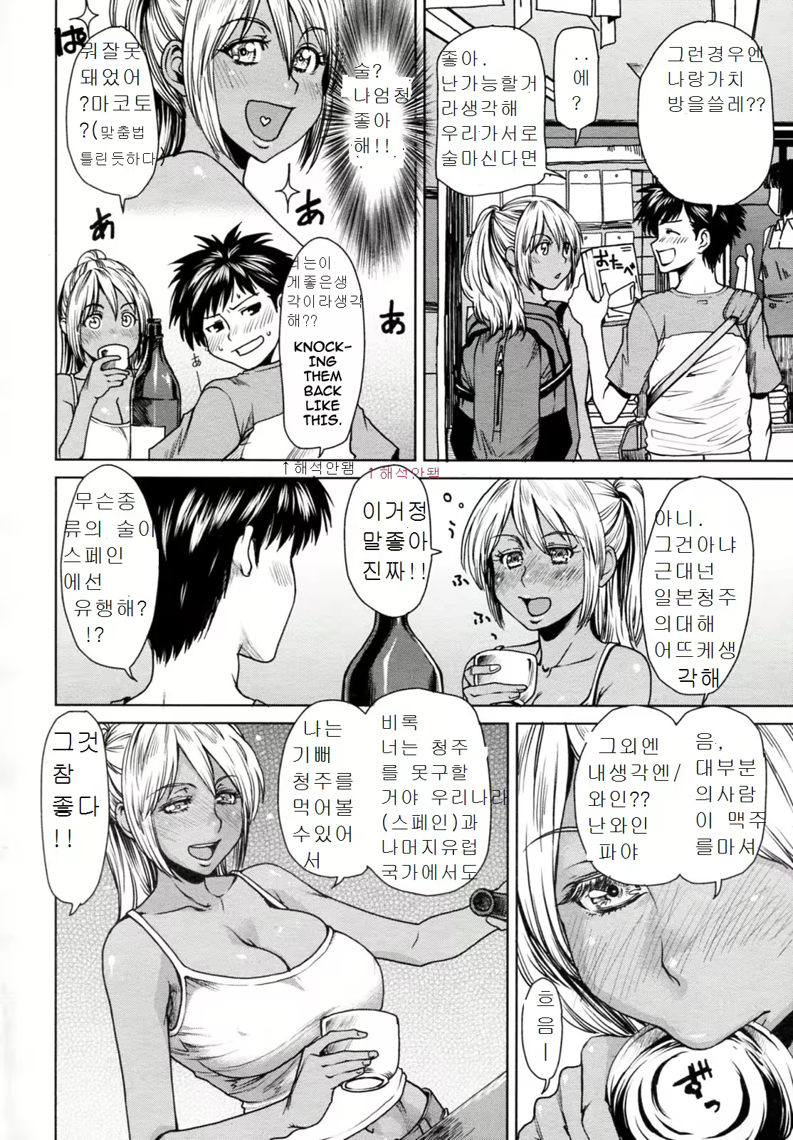 Content 692823 - 7 페이지