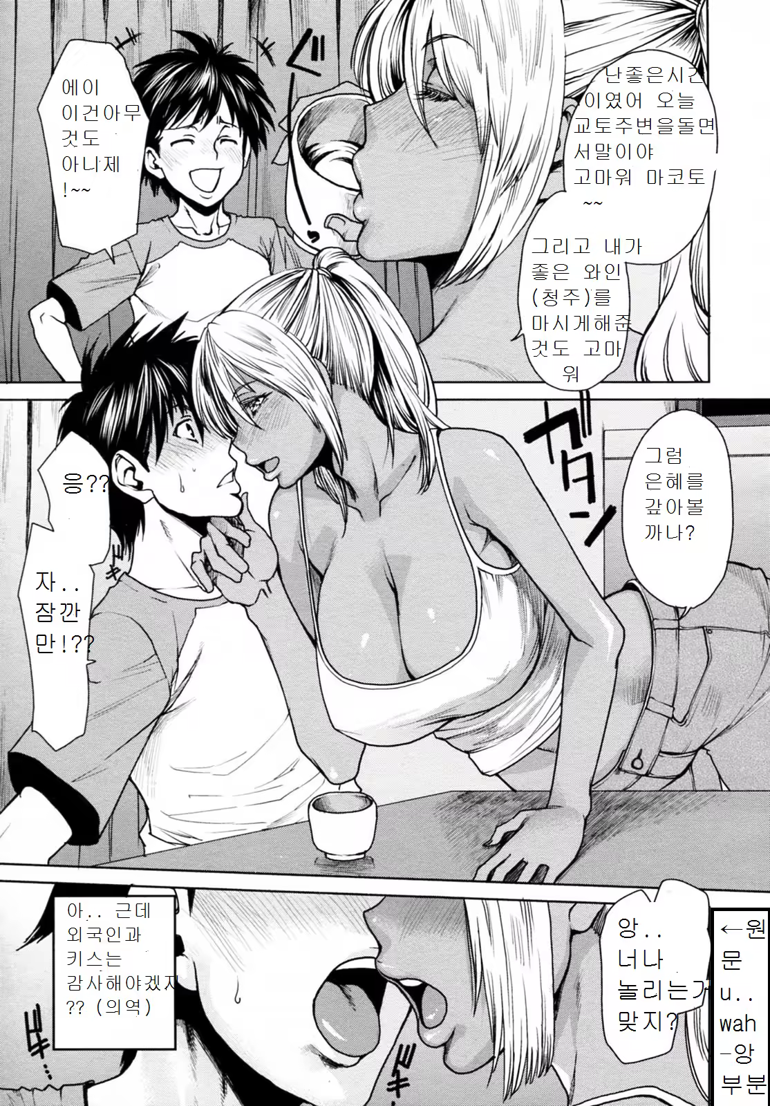 Content 692823 - 8 페이지