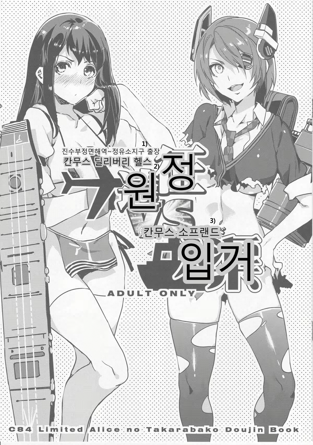 Content 692897 - 1 페이지