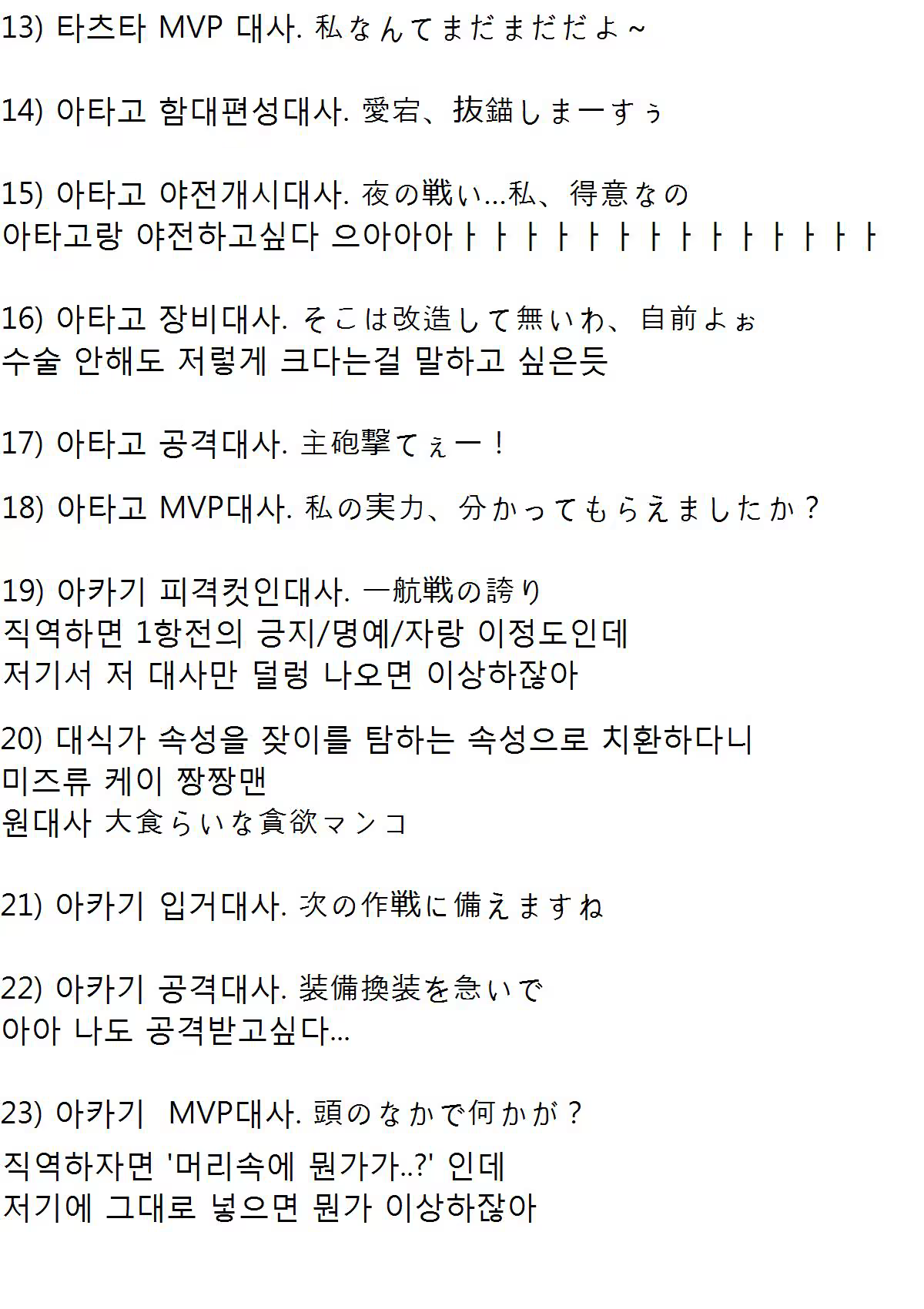 Content 692897 - 13 페이지