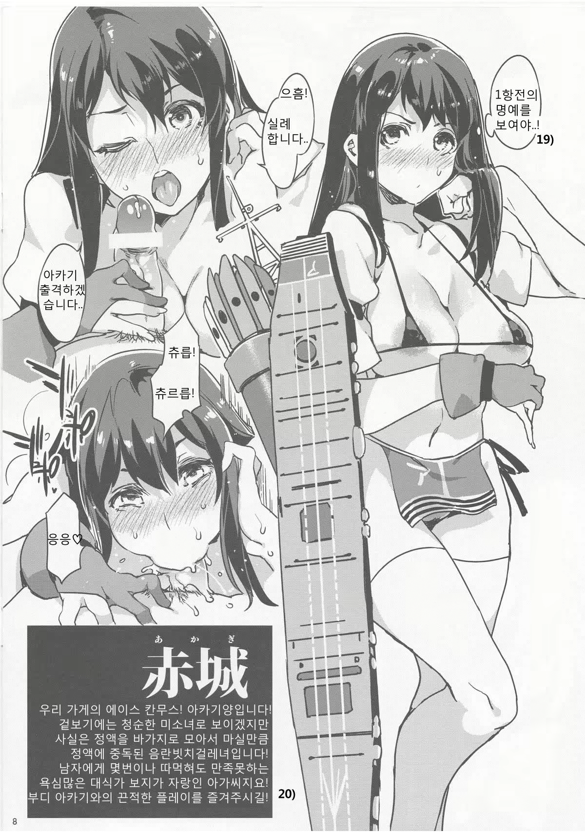 Content 692897 - 8 페이지