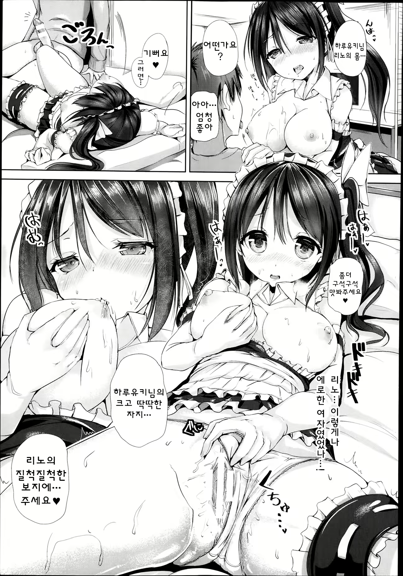 Content 692934 - 9 페이지