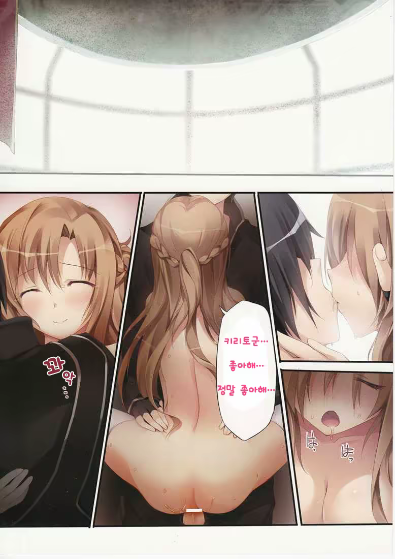 Content 693234 - 15 페이지