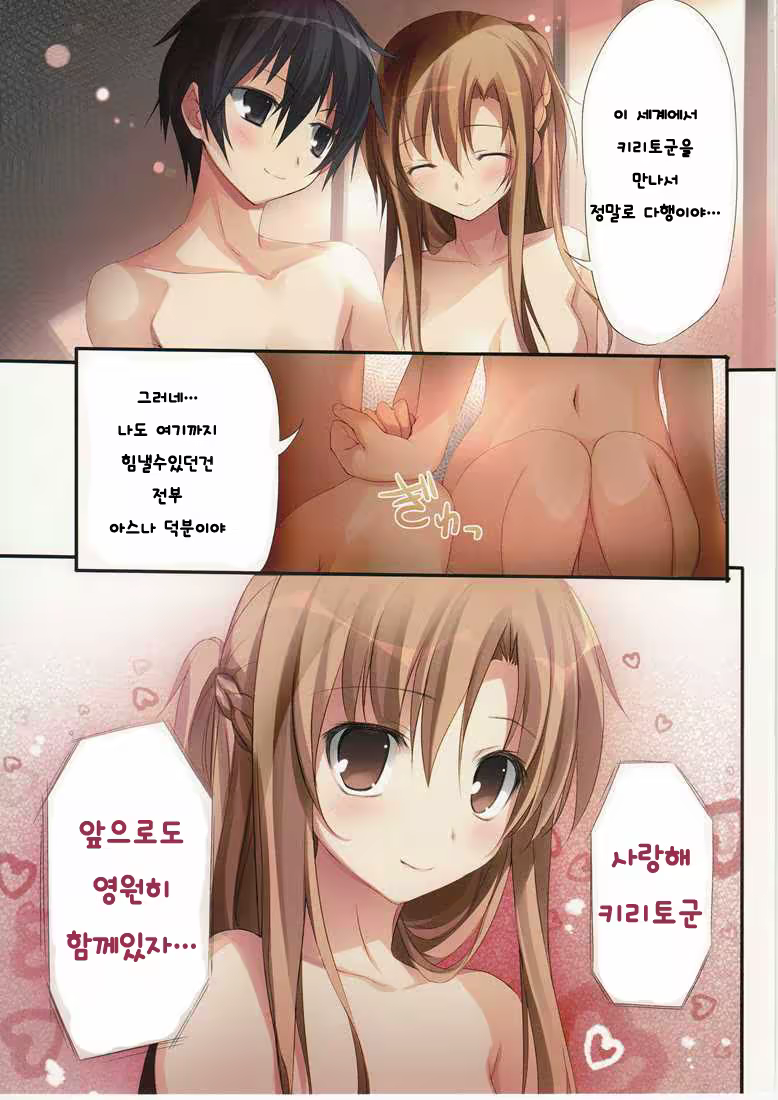 Content 693234 - 16 페이지