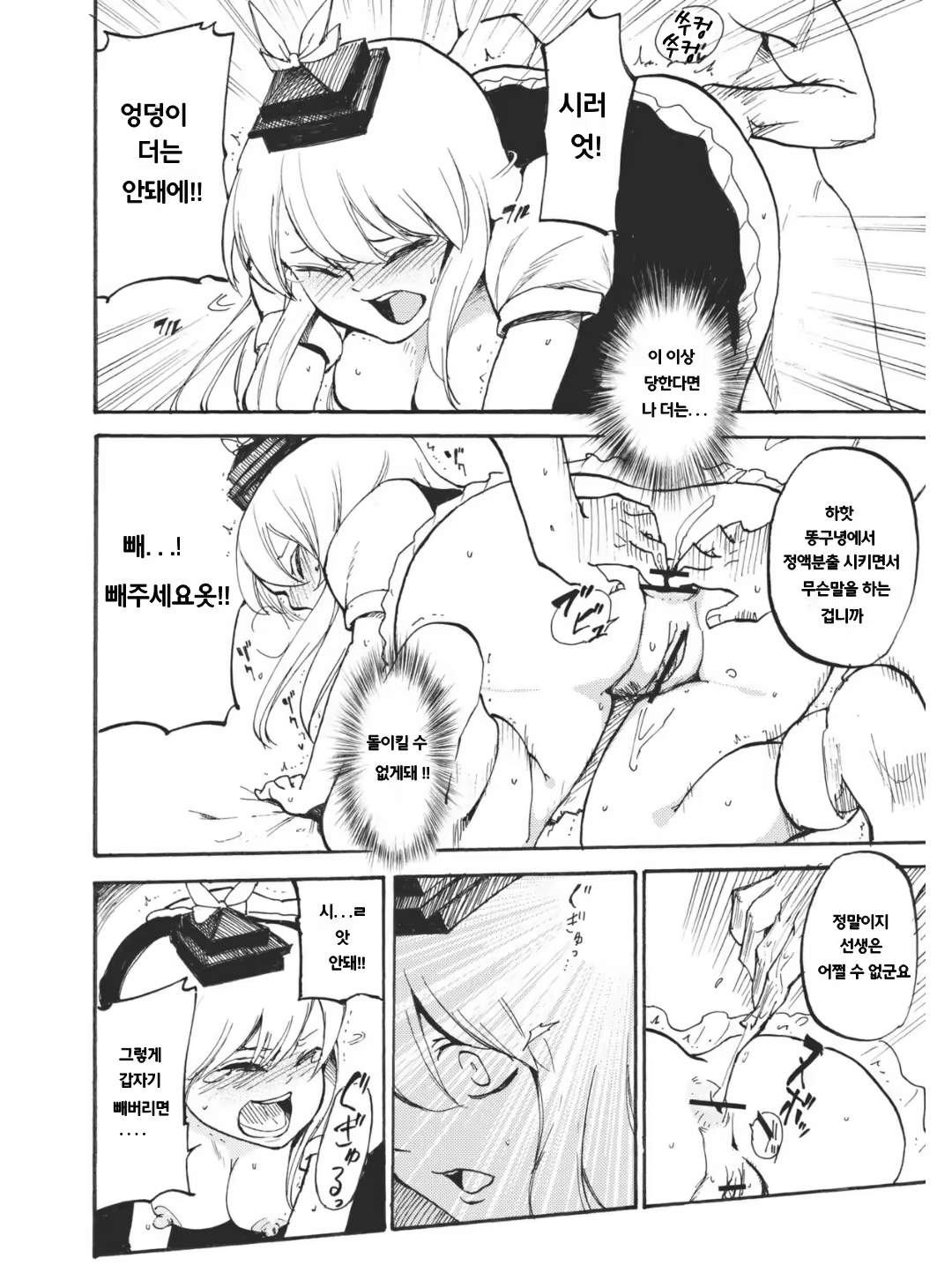 Content 693415 - 13 페이지