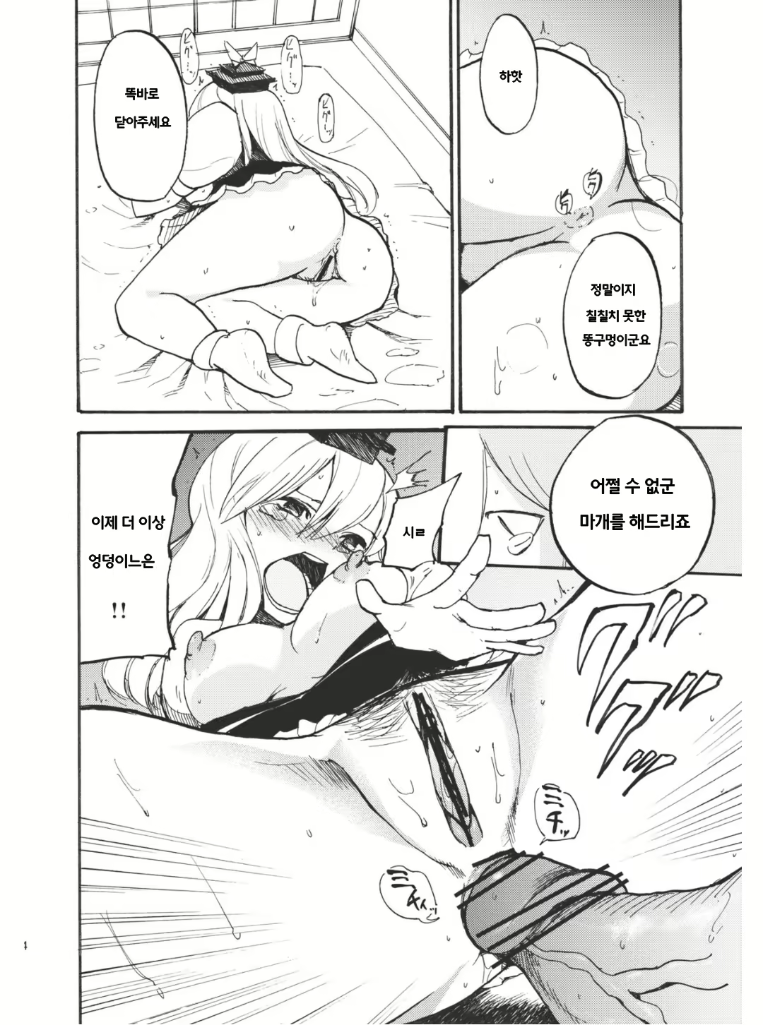 Content 693415 - 15 페이지