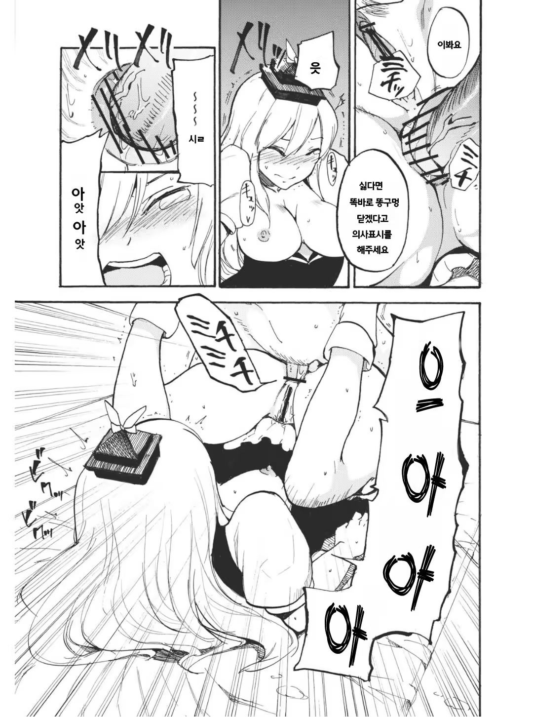 Content 693415 - 16 페이지
