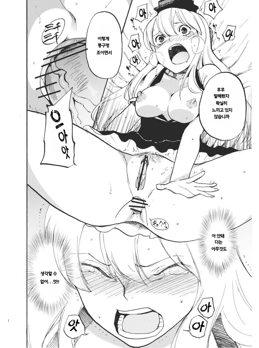 Content 693415 - 17 페이지