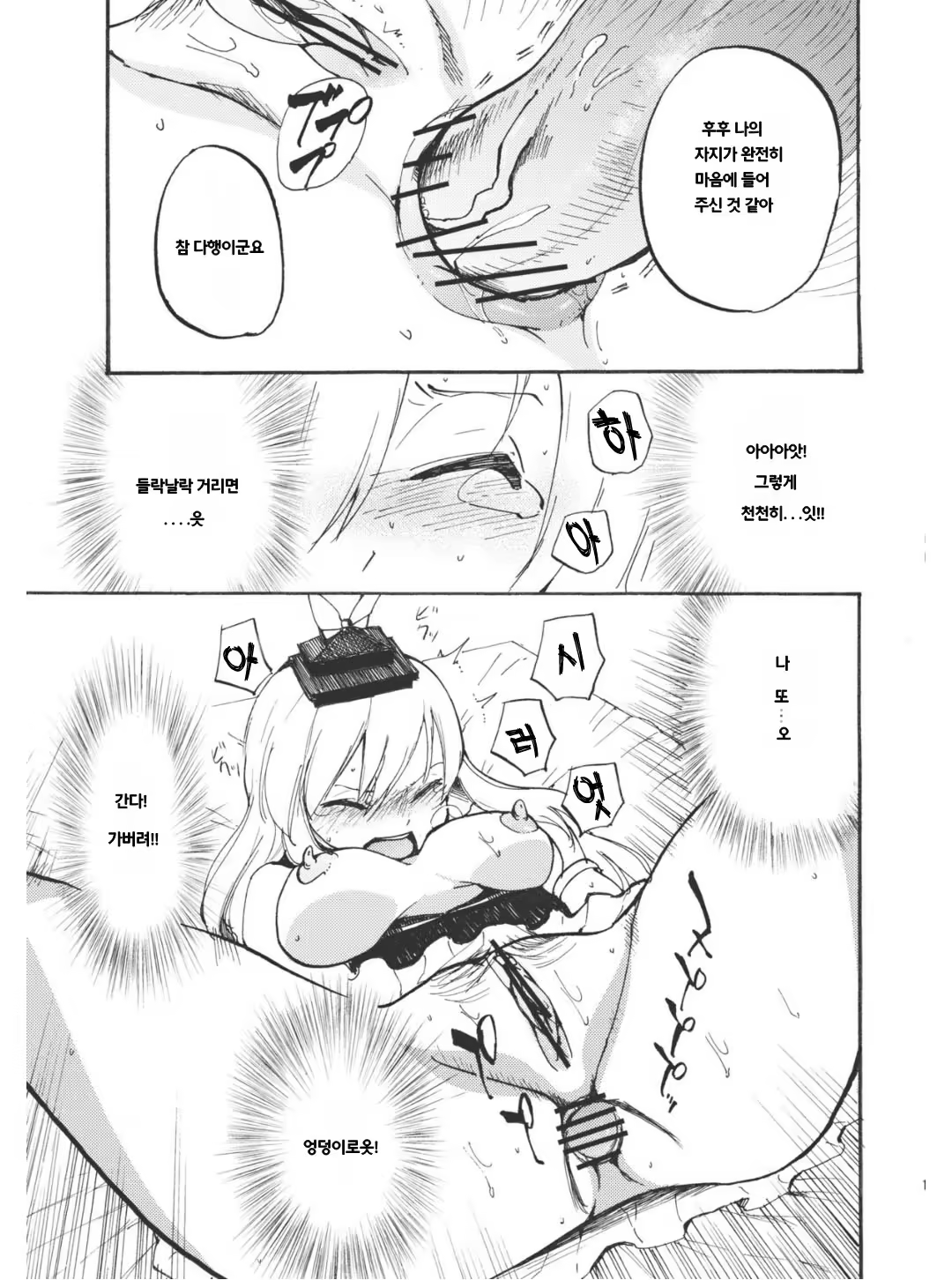 Content 693415 - 18 페이지