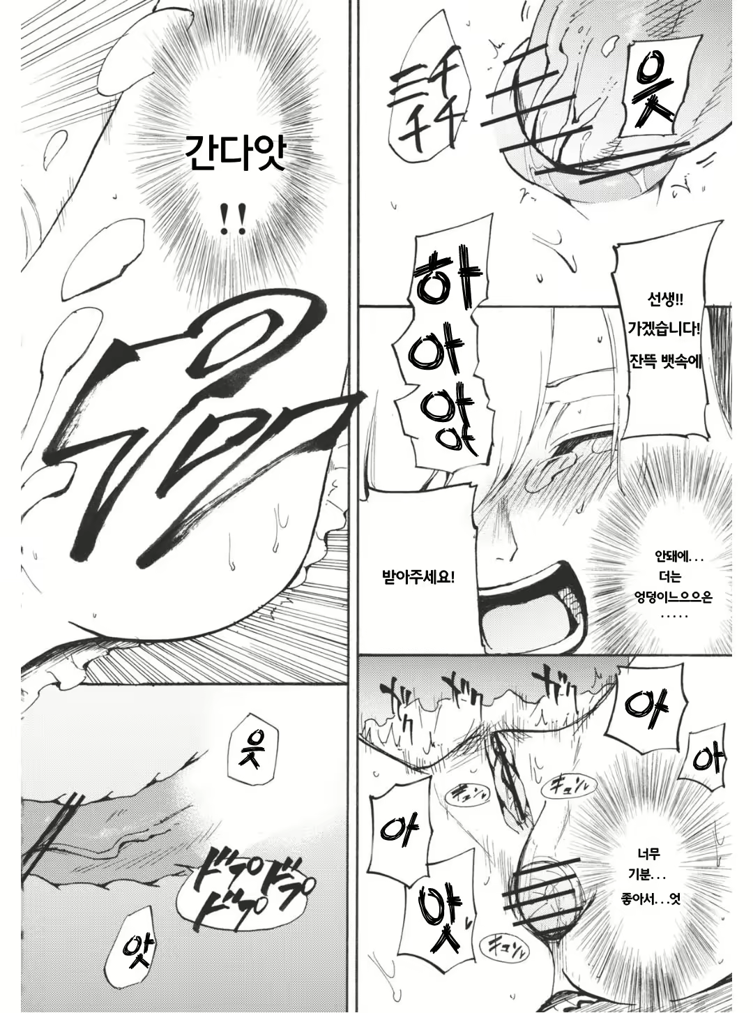 Content 693415 - 19 페이지