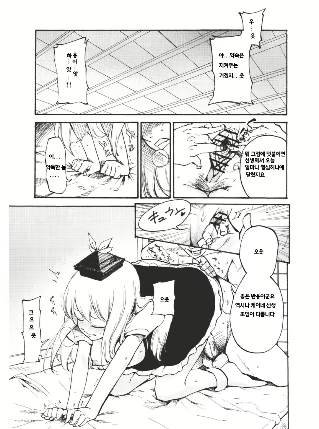 Content 693415 - 2 페이지
